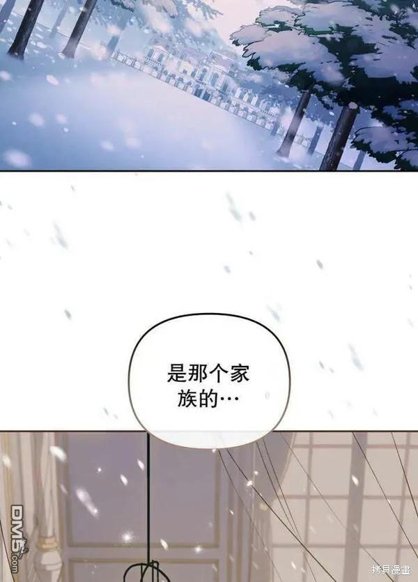 第24话29