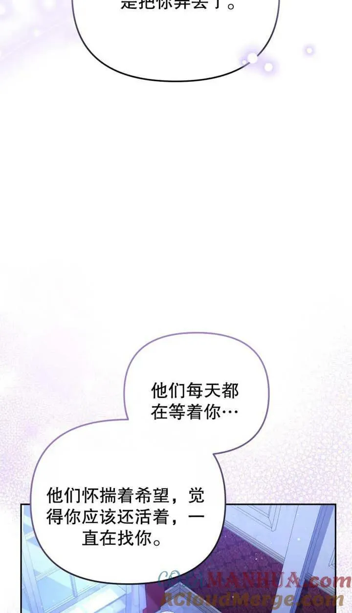 第25话72