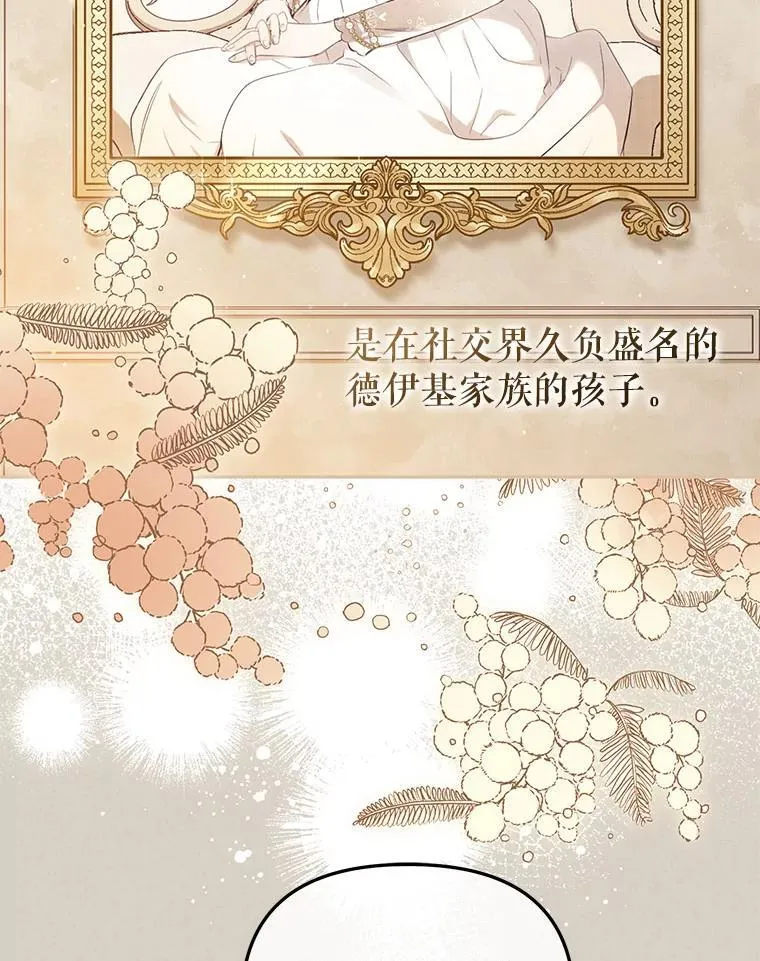 33.逃出拍卖场2