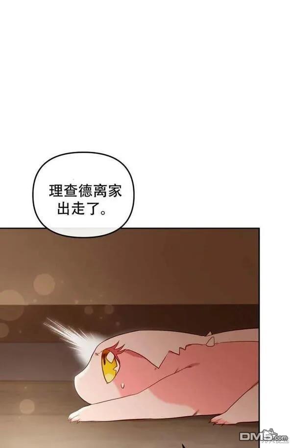 第16话91