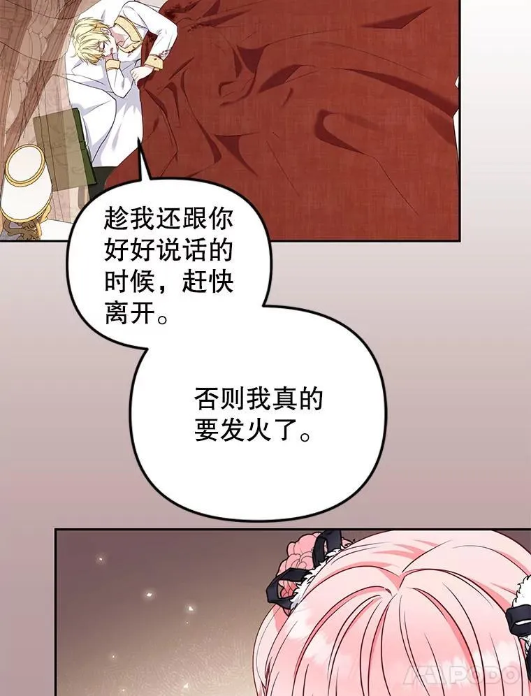 51.家庭教师41