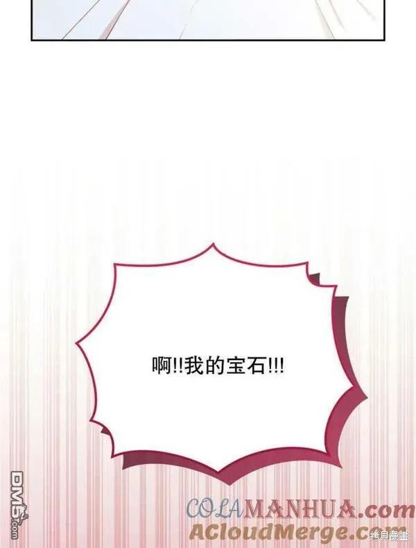 第10话108