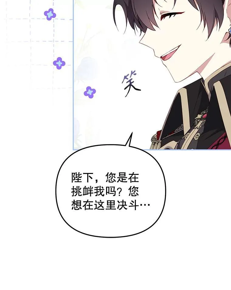 38.已被收养43