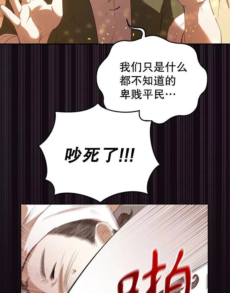 31.皇子26