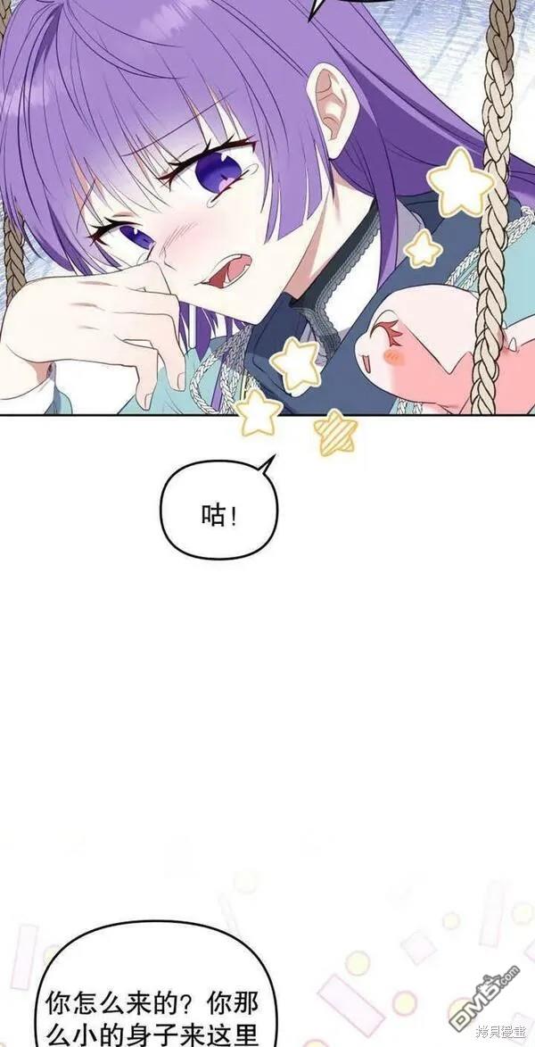 第17话32
