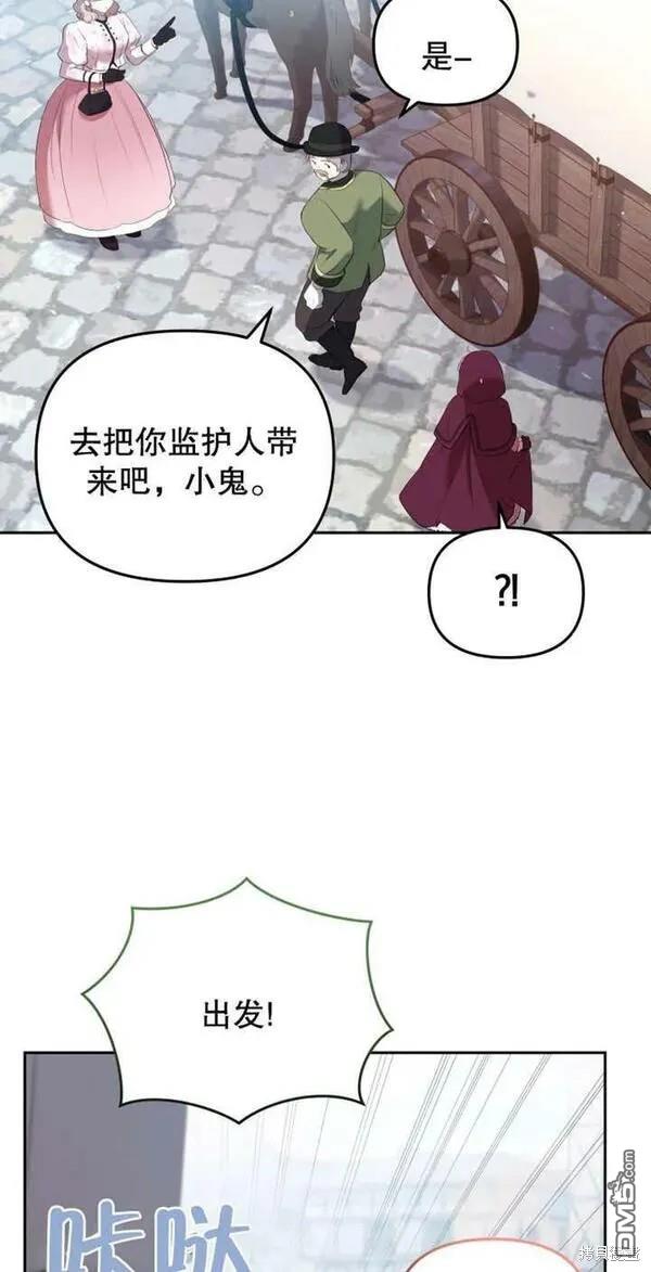 第23话38