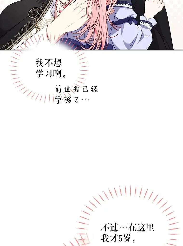 40.道歉45