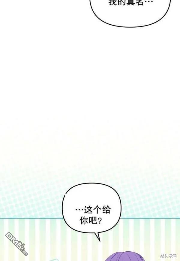 第19话29