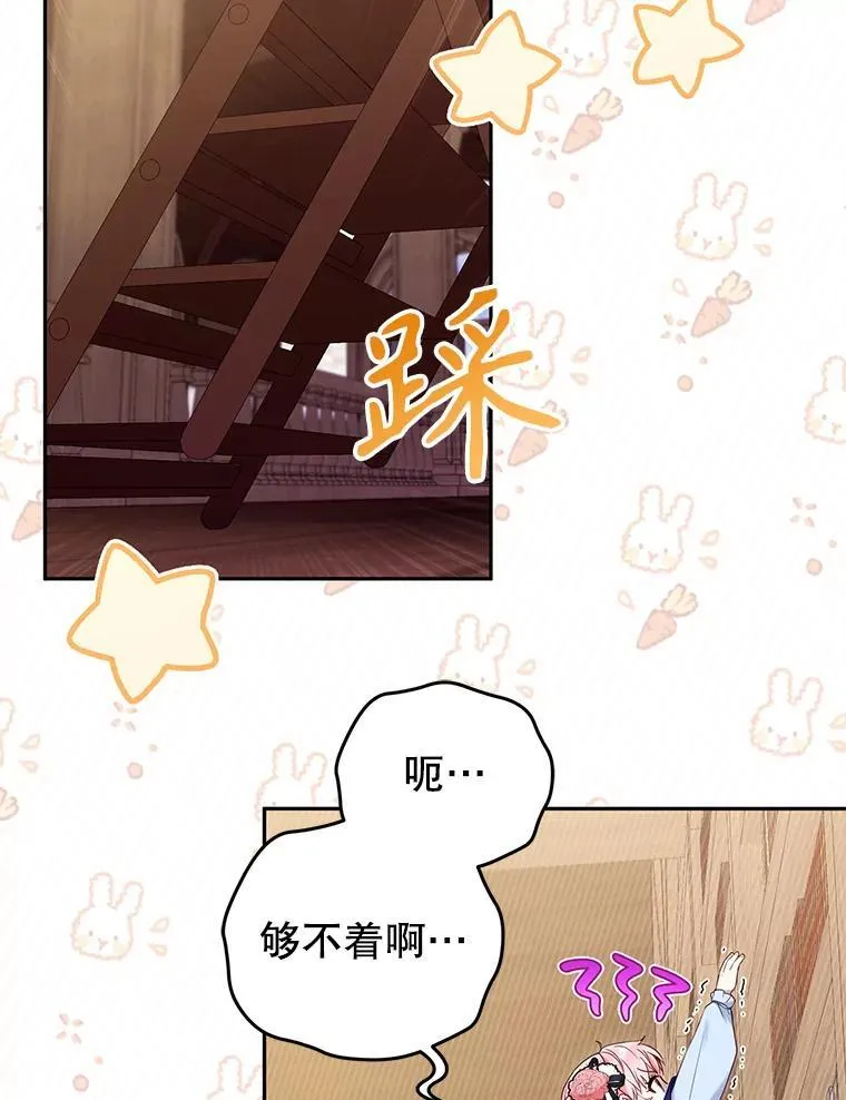 49.图书馆偶遇43