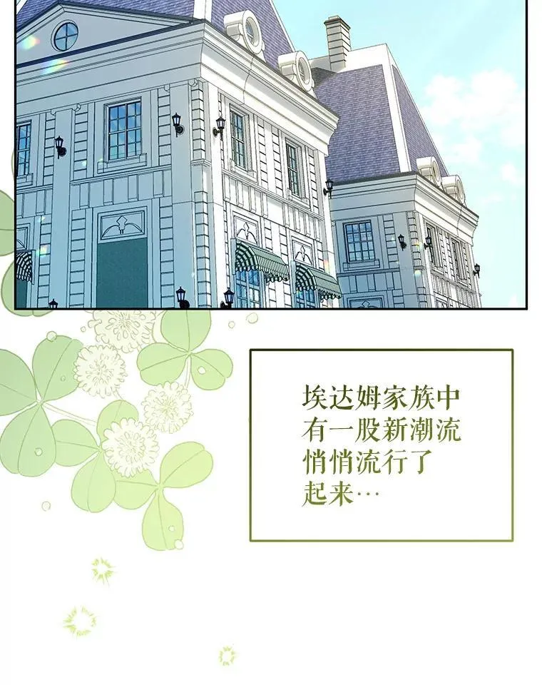 47.艾琳挑战67