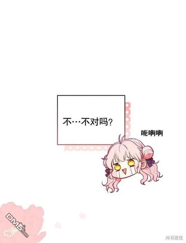 第3话82