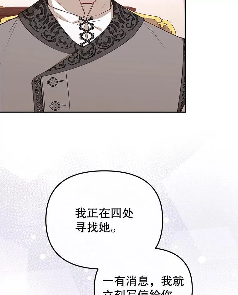 38.已被收养83