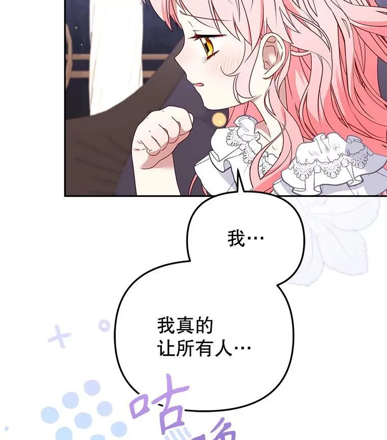 44.大胃王69