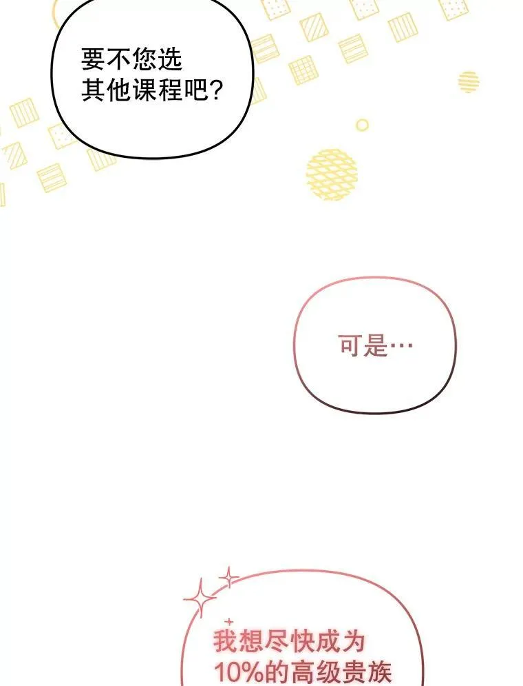 52.假冒63