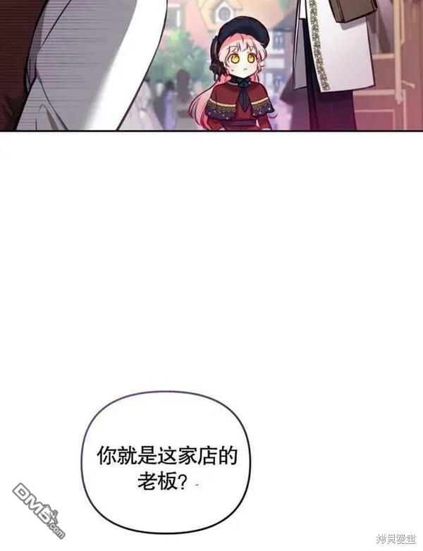 第6话87