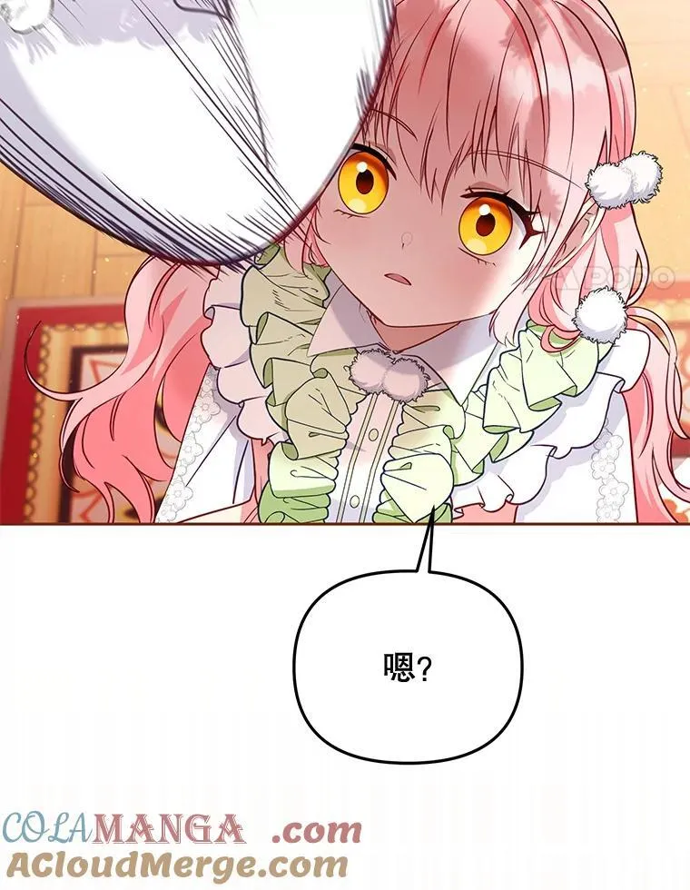 53.他笑了64