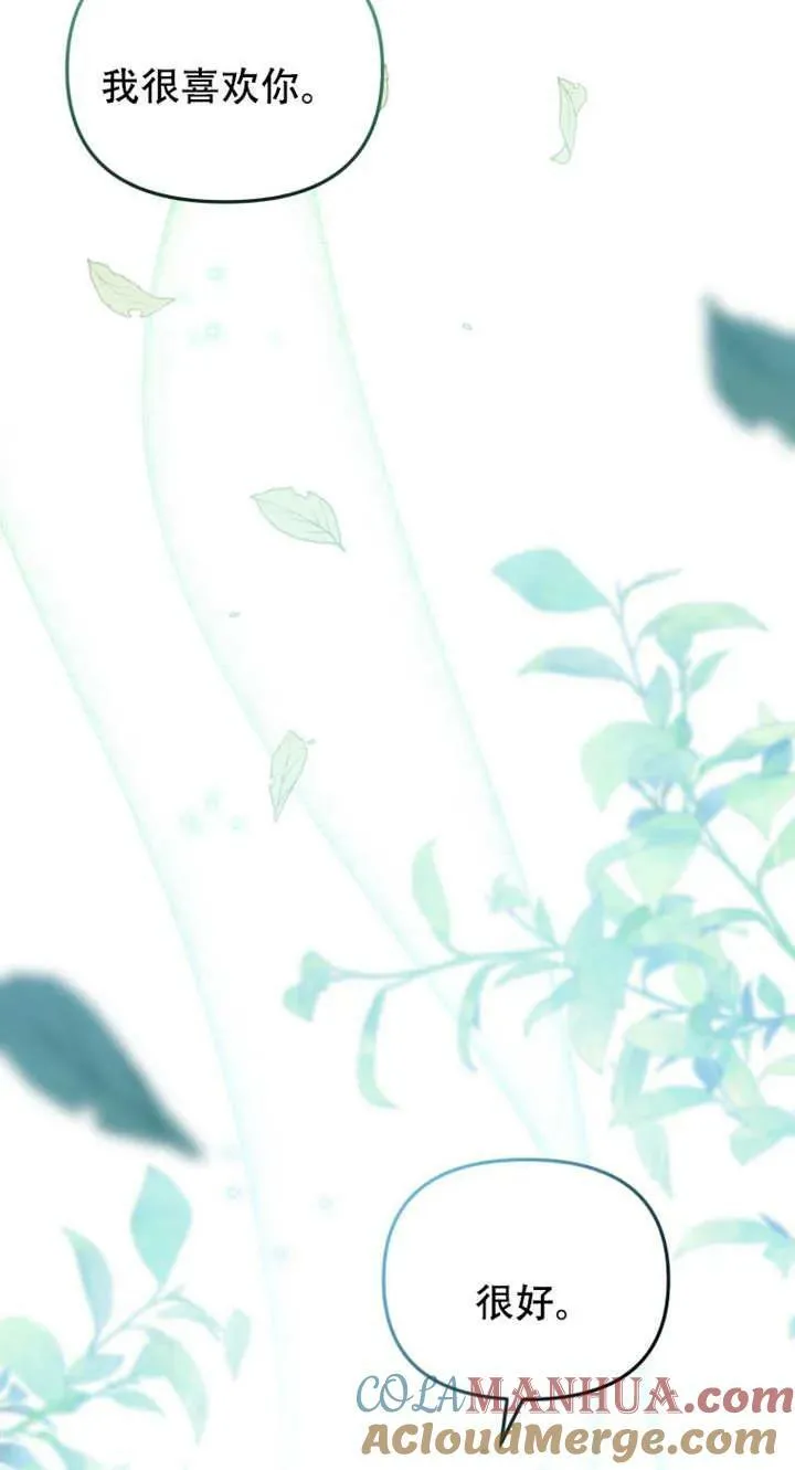 第14话96