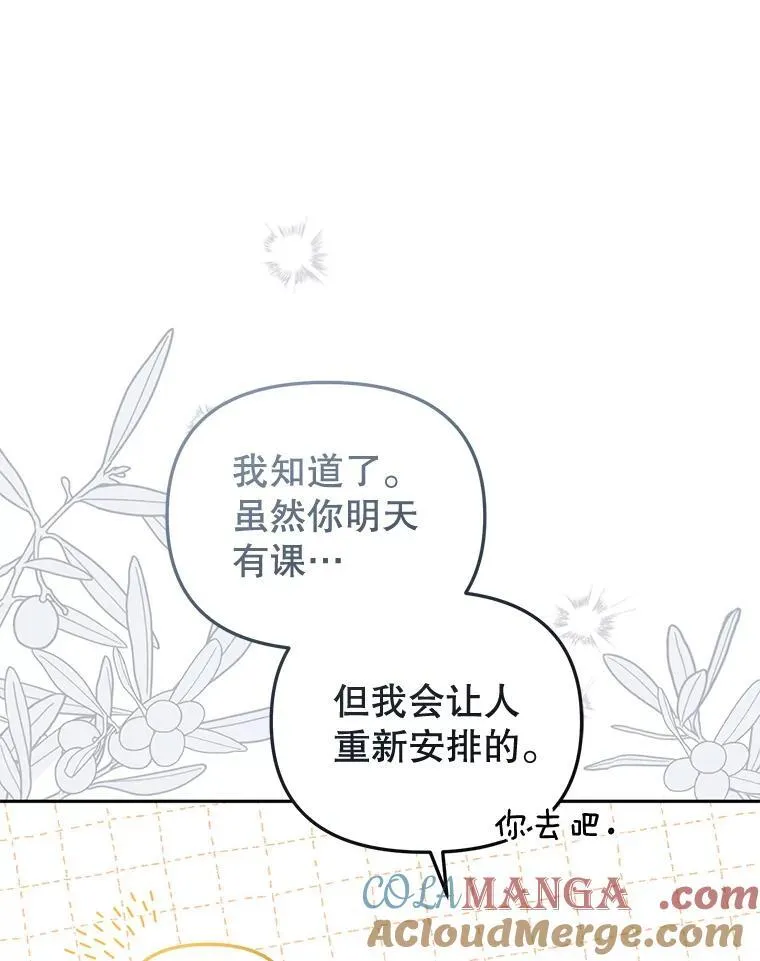 46.同意进宫72