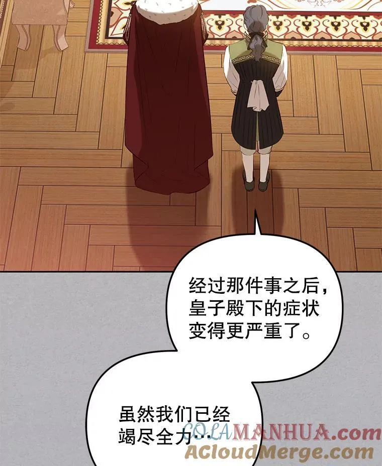 31.皇子12