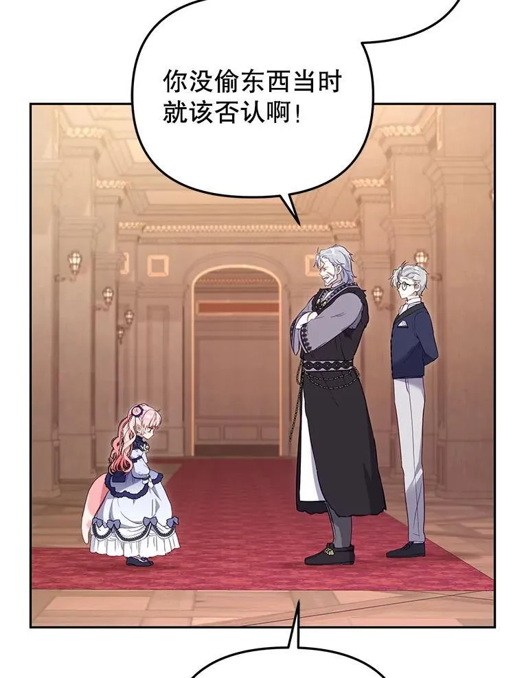 39.祖父的质问75