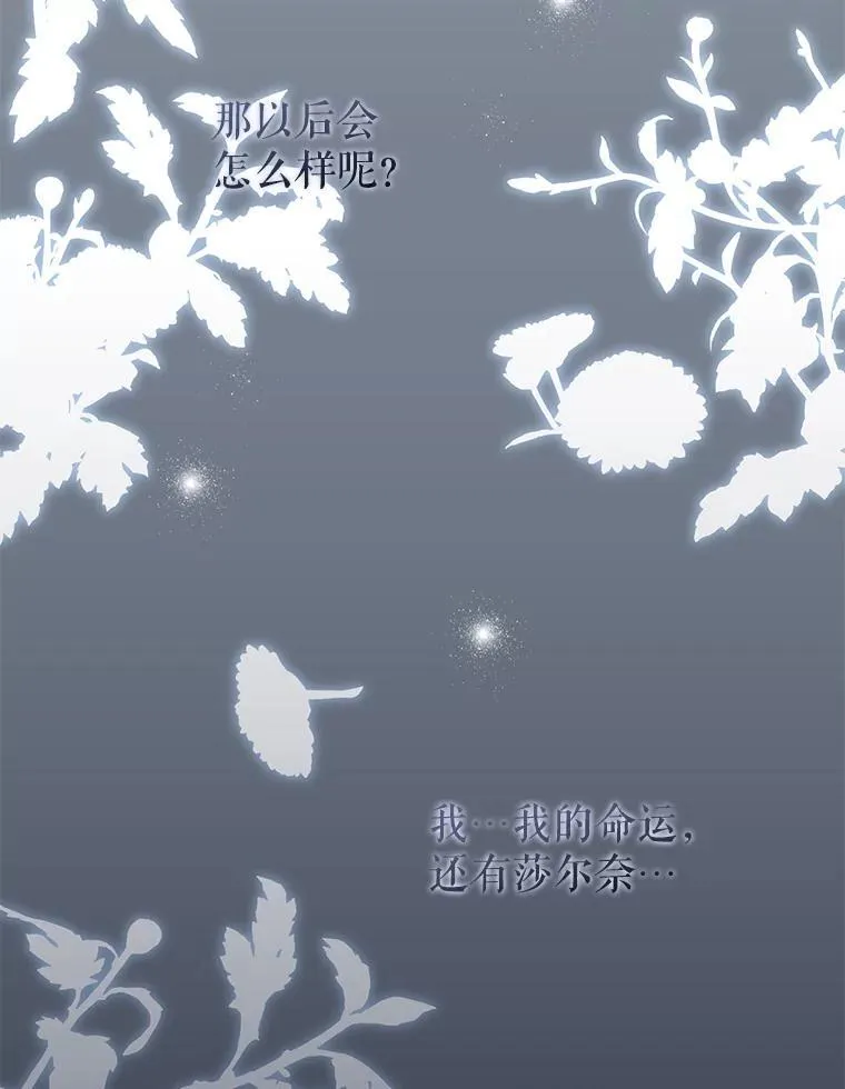 34.带他先走98