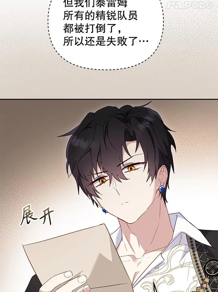 40.道歉87
