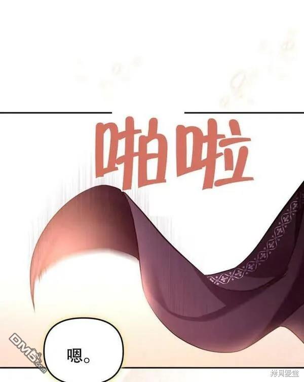 第2话75