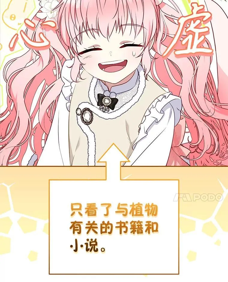 51.家庭教师105
