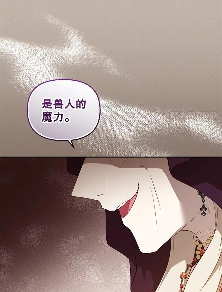 29.散发魔力126