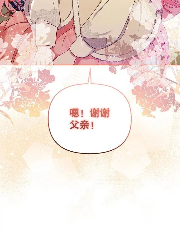 51.家庭教师103