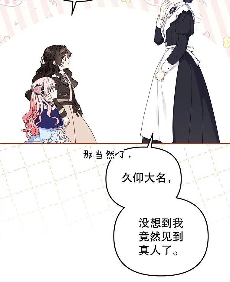 49.图书馆偶遇10