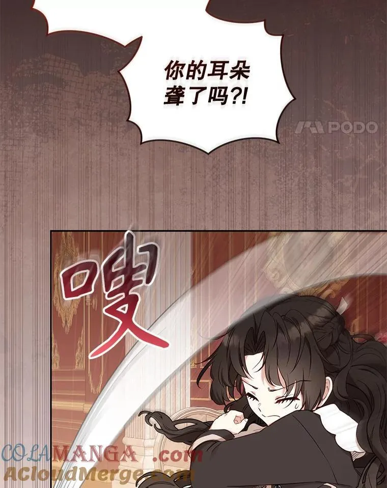 49.图书馆偶遇104