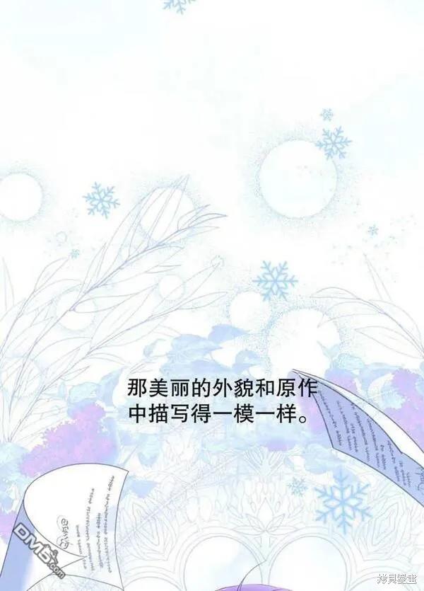 第24话46
