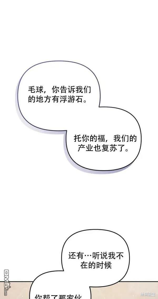 第11话47