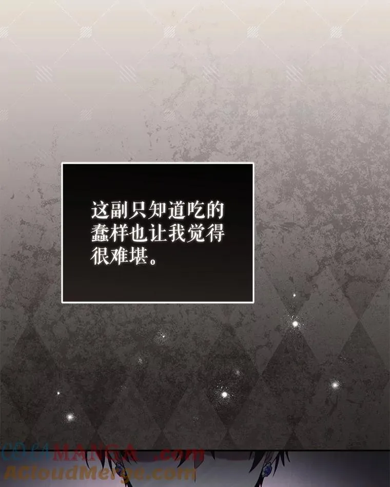44.大胃王32