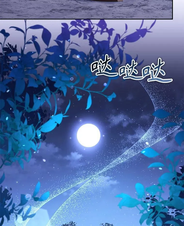 29.散发魔力138