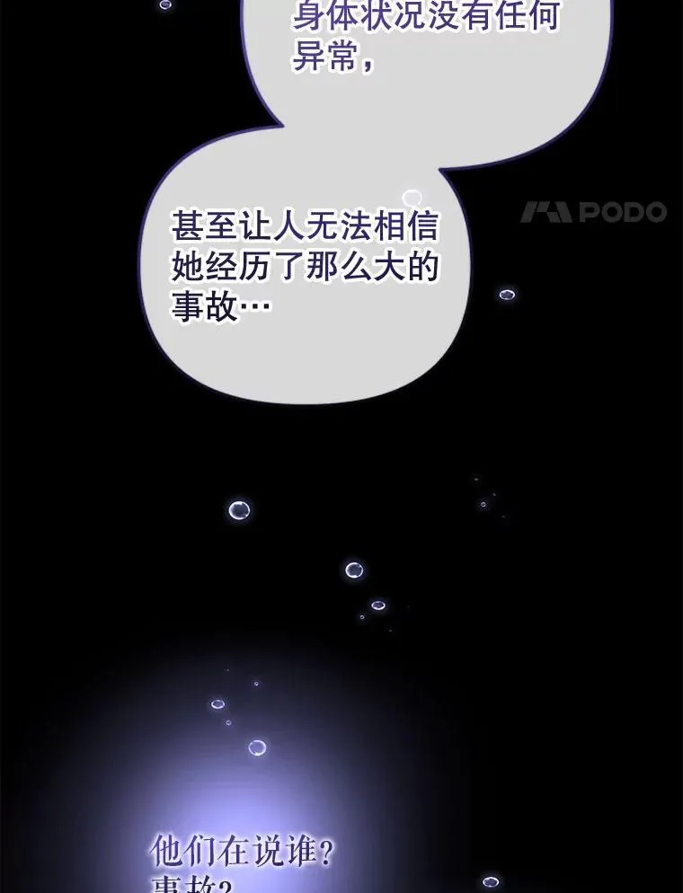 37.多亏了你3
