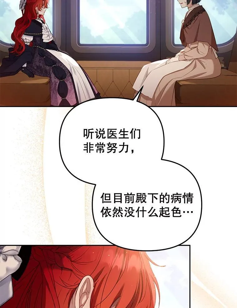 53.他笑了5