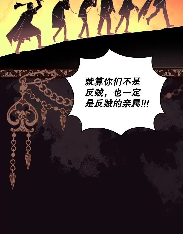 31.皇子29
