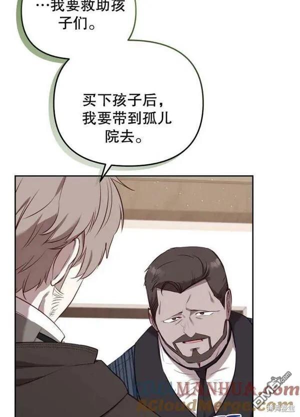 第22话80