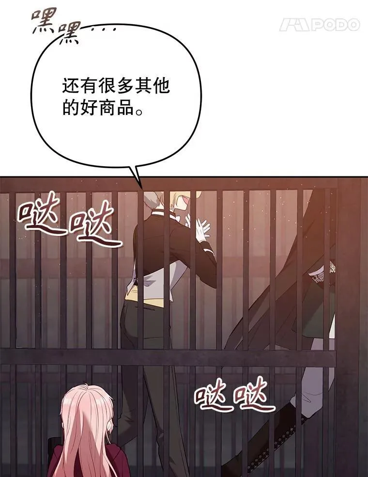30.被绑架70