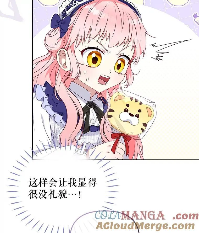 46.同意进宫52