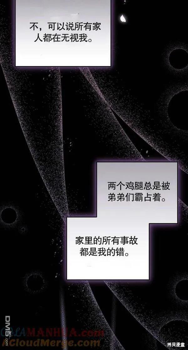 第4话28