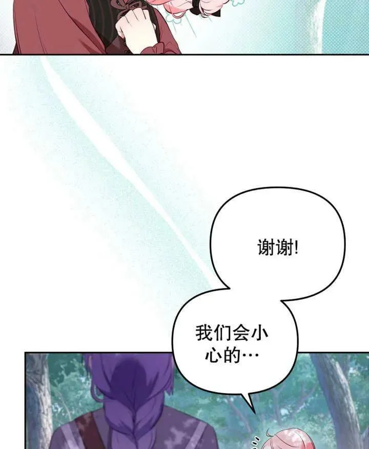 第20话118