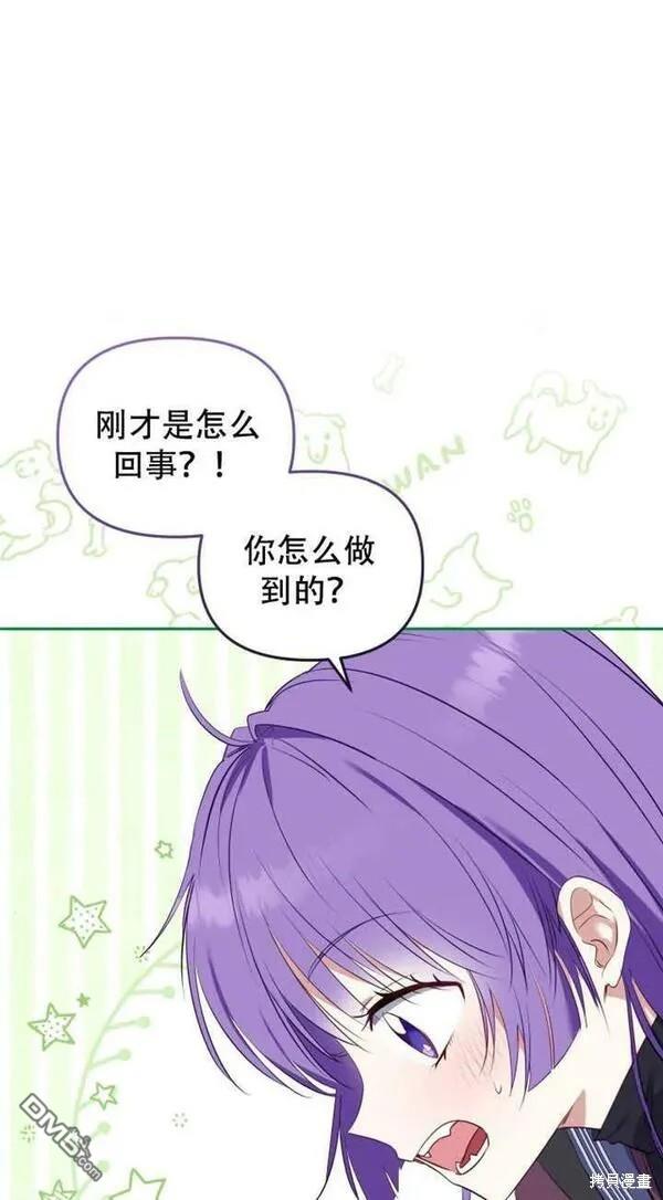 第16话39