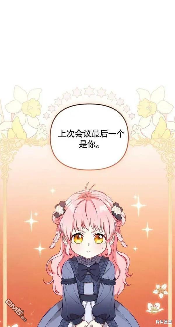 第4话87