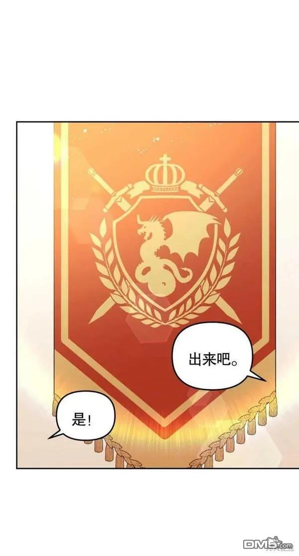 第4话86