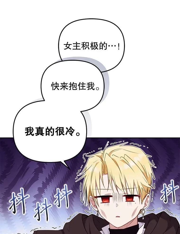 31.皇子78
