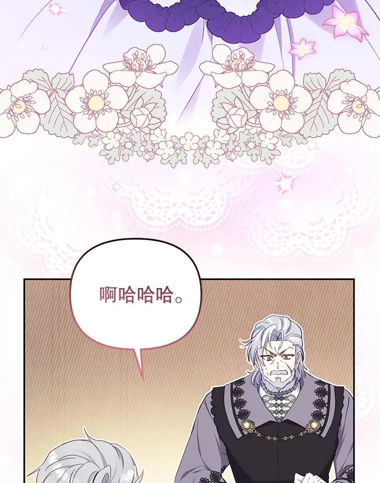 39.祖父的质问99