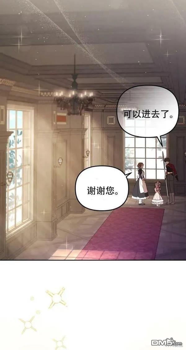 第11话33